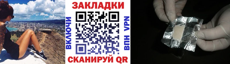 Купить наркотики Кораблино APVP Гашиш АМФЕТАМИН COCAIN