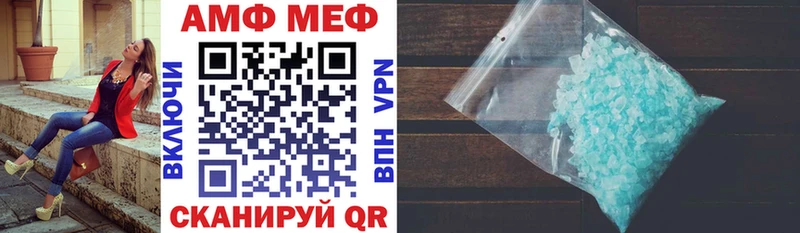 МЕГА как зайти  что такое   Кораблино  Амфетамин Premium 