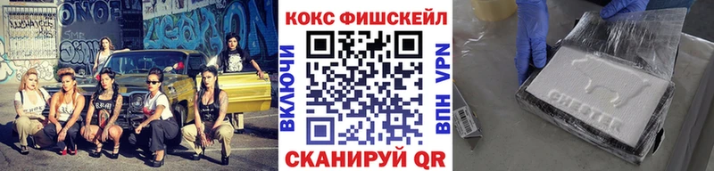 КОКАИН 97%  Кораблино 