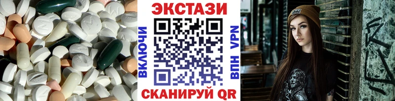 Ecstasy XTC  цена   Кораблино 