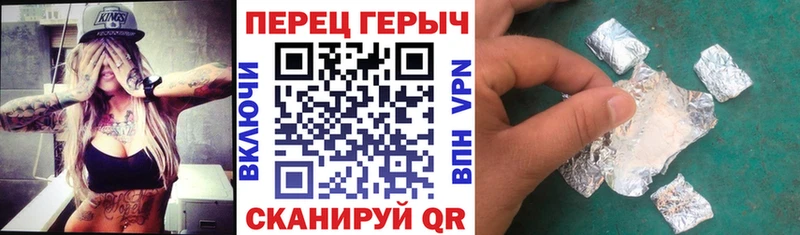Героин хмурый  Кораблино 