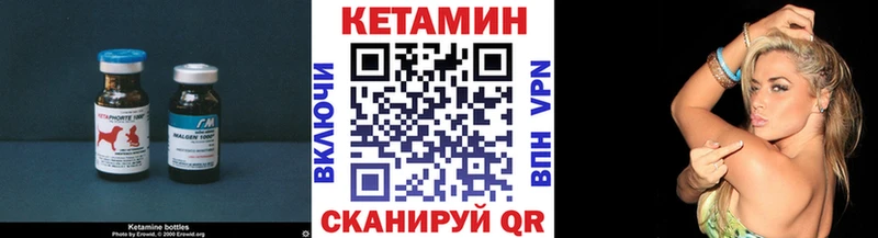 наркота  Кораблино  дарк нет телеграм  Кетамин VHQ 