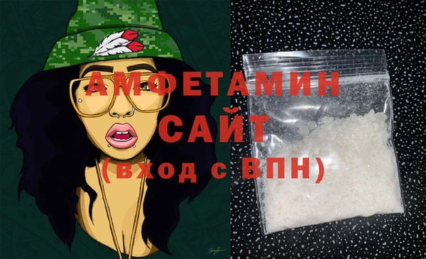 метамфетамин Навашино