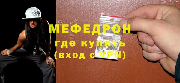 метамфетамин Навашино