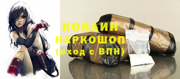 mdma Михайловск