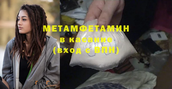 метамфетамин Навашино
