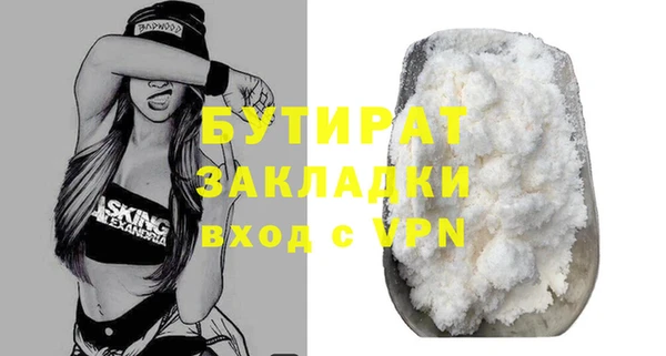 крисы Надым