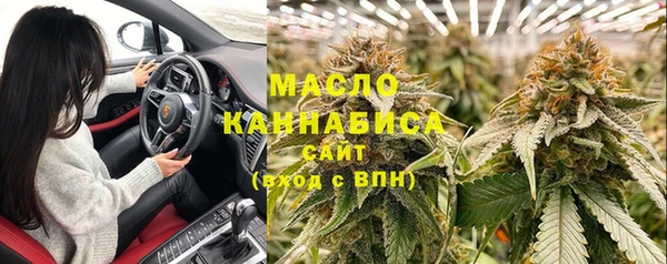 МДМА Болохово