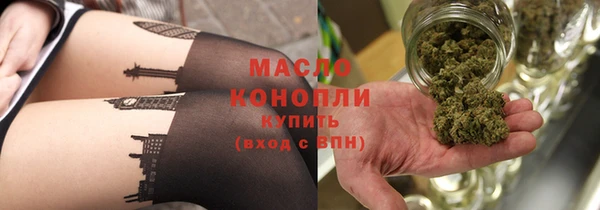 метамфетамин Навашино