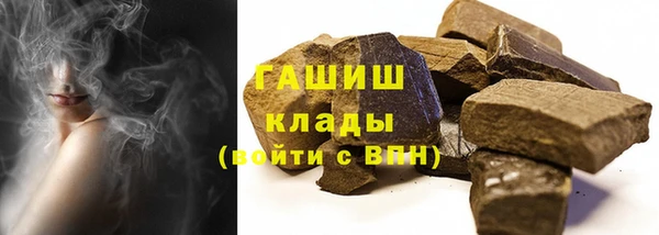 метамфетамин Навашино