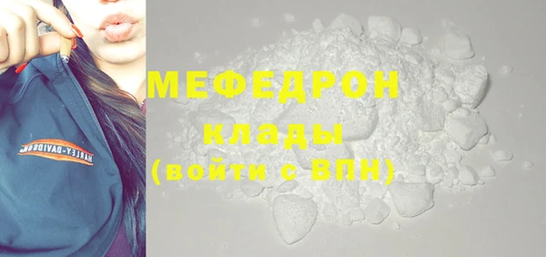 метамфетамин Навашино