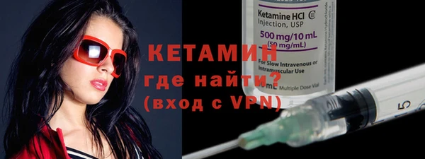 метамфетамин Навашино
