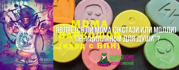 mdpv Наволоки