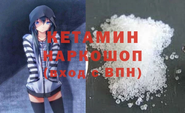 метамфетамин Навашино