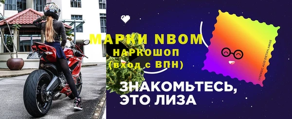 синтетический гашиш Михайловка