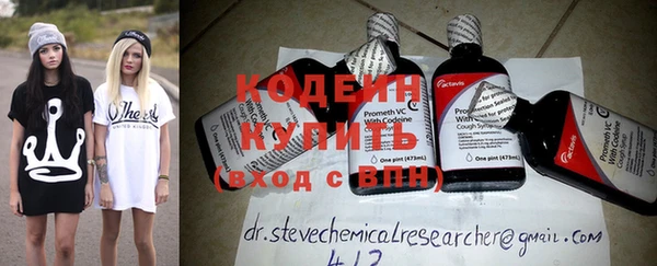 синтетический гашиш Михайловка