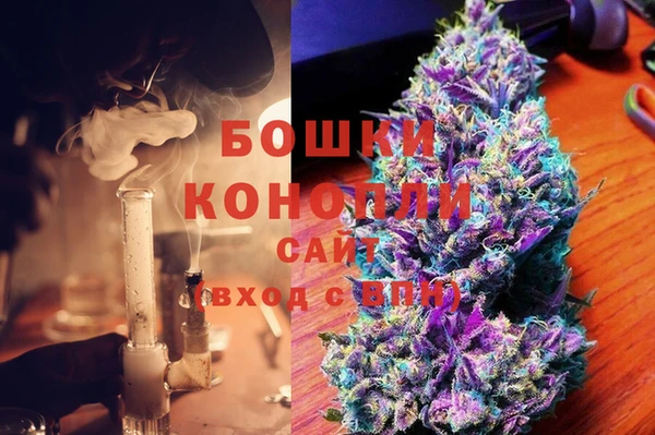 MDMA Бронницы