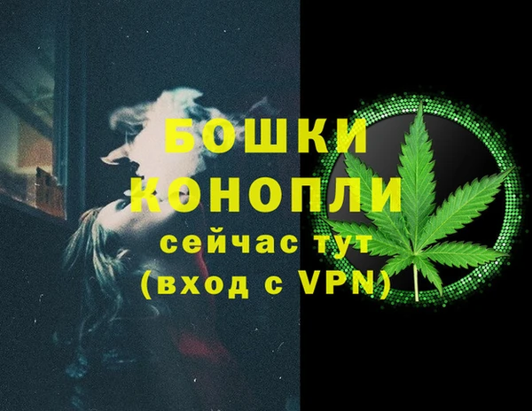 MDMA Бронницы