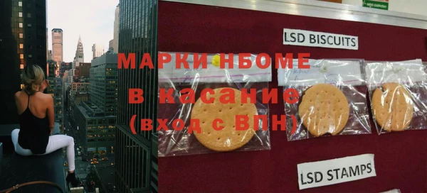 метамфетамин Навашино