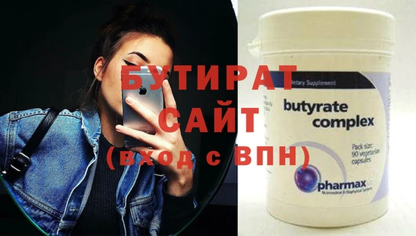 крисы Надым