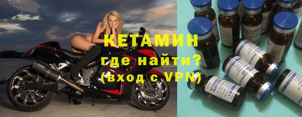 метамфетамин Навашино