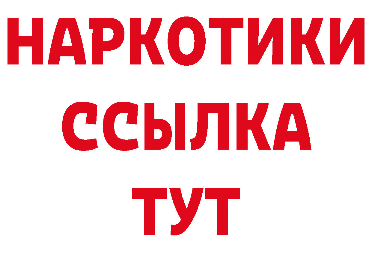 ГАШИШ 40% ТГК ТОР площадка кракен Кораблино