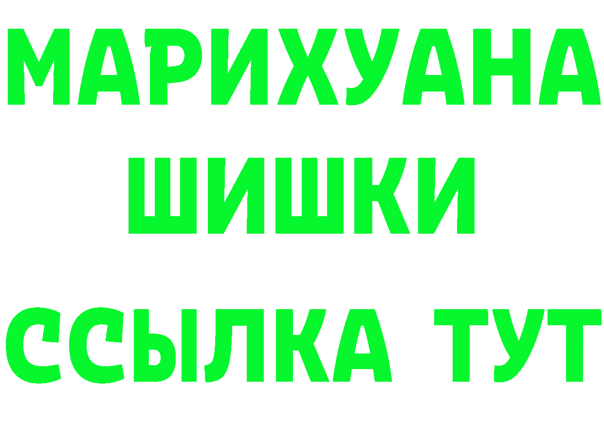 Метамфетамин Methamphetamine зеркало это omg Кораблино