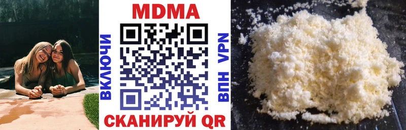 kraken   где продают   Кораблино  МДМА молли 