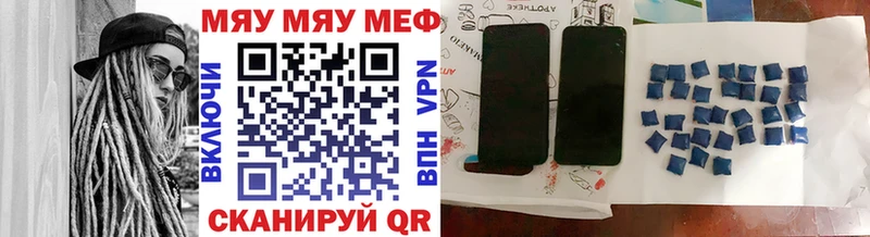 цена наркотик  Кораблино  Мефедрон VHQ 