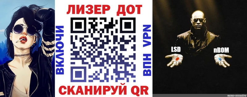 где продают наркотики  Кораблино  Марки NBOMe 1500мкг 