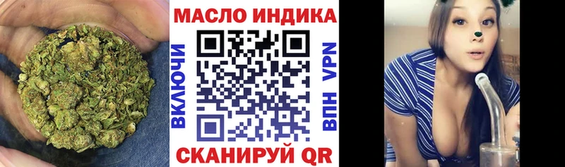 Дистиллят ТГК концентрат Кораблино