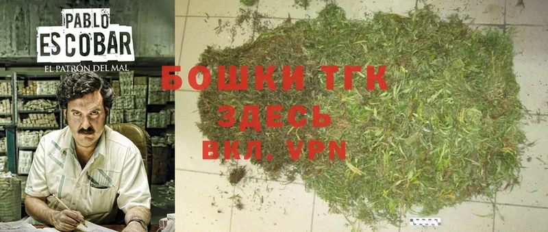 Каннабис OG Kush  гидра вход  Кораблино 