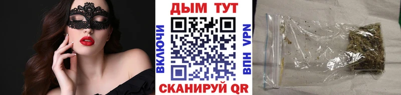 Шишки марихуана марихуана  мориарти наркотические препараты  Кораблино  закладка 